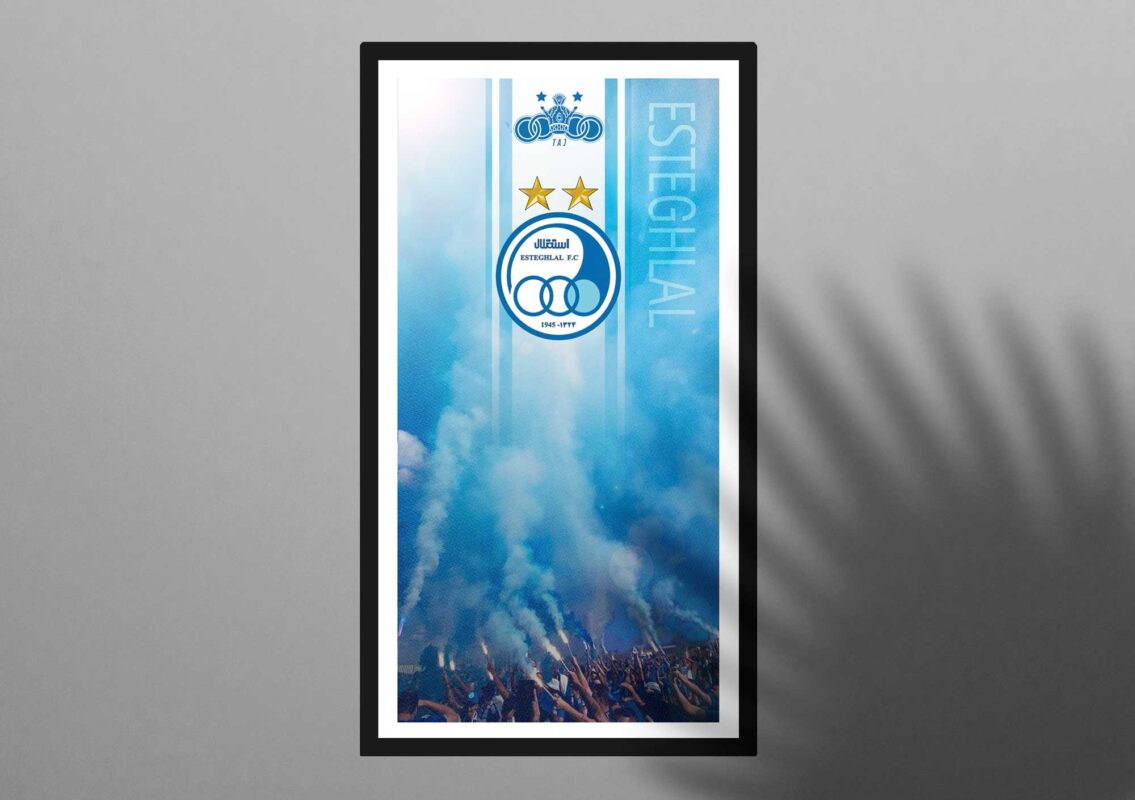 تابلو تیم Esteghlal fc